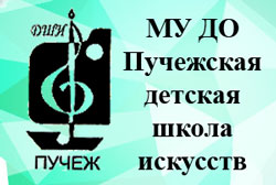 Детская Школа Искусств. Дополнительное образование для детей.