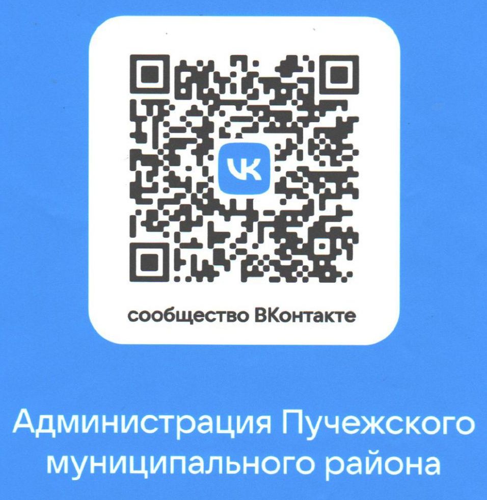 QR-код сообщество ВКонтакте